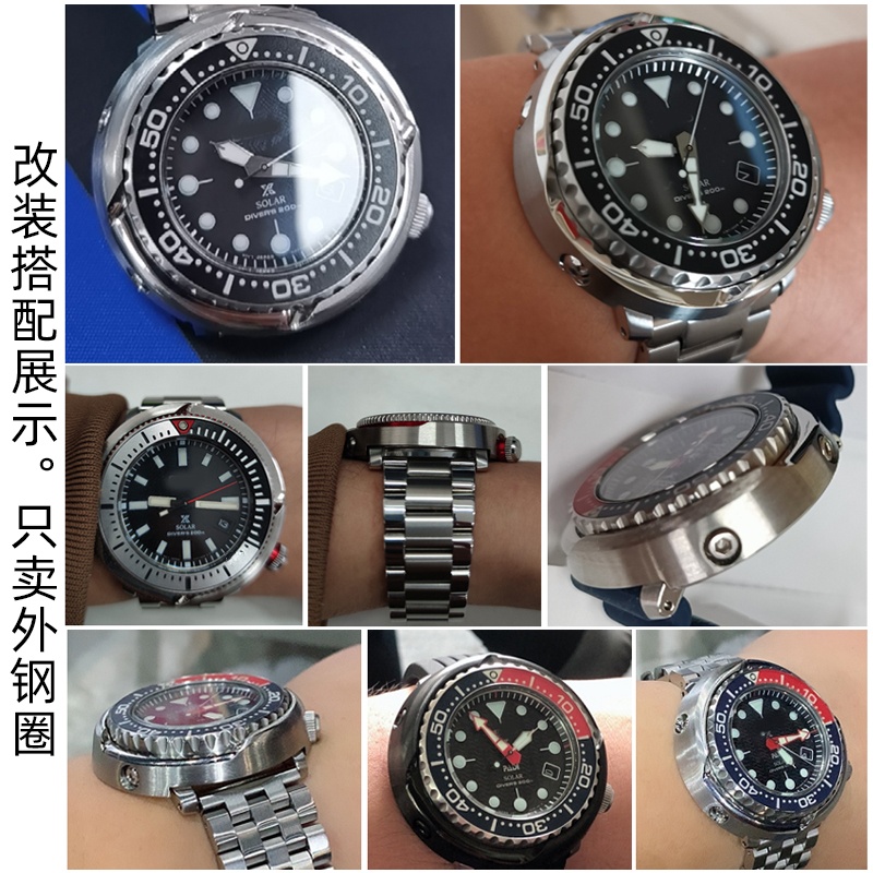 Watch Case for seiko Prospex T - Seiko Watch Prospex review and price