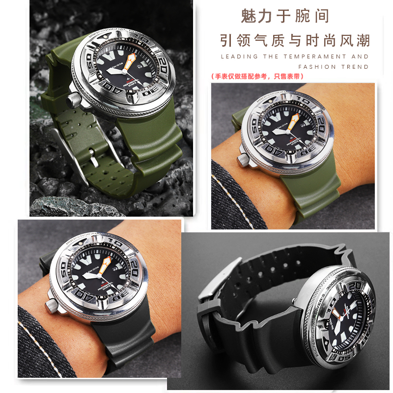 Curved End Waterproof Rubber W - Citizen Watch Promaster review and price